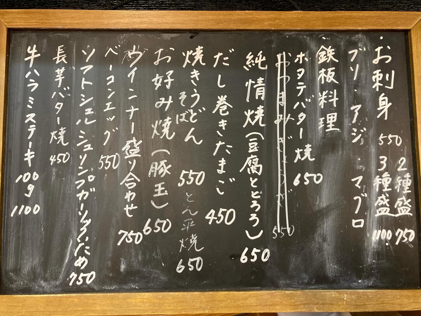 ワンオペで、少し不安です‼️