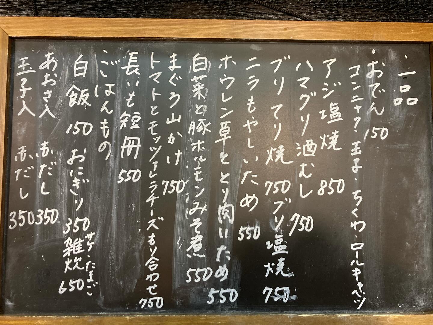 ワンオペで、少し不安です‼️