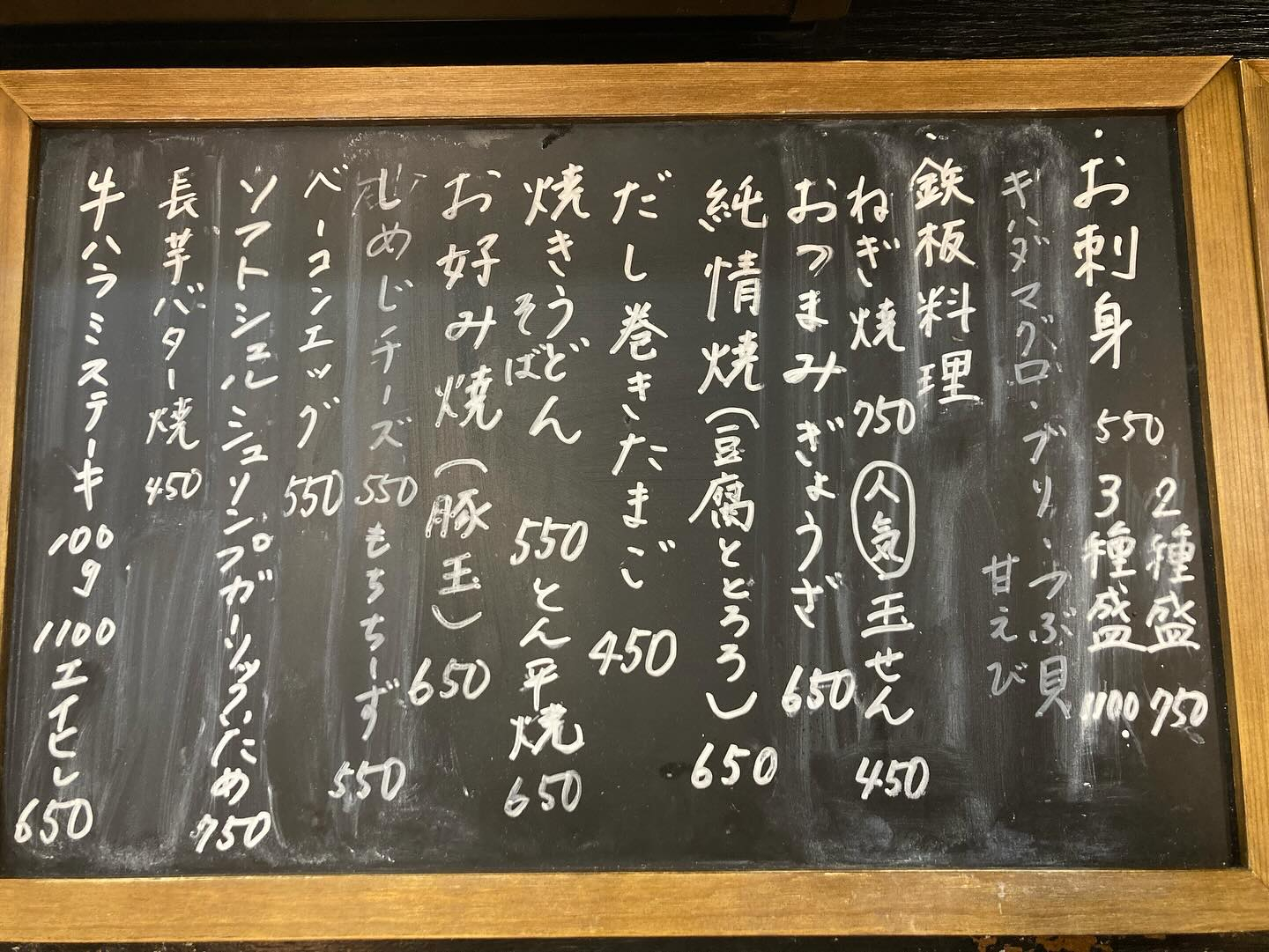 今日は牛すき焼き風煮‼️