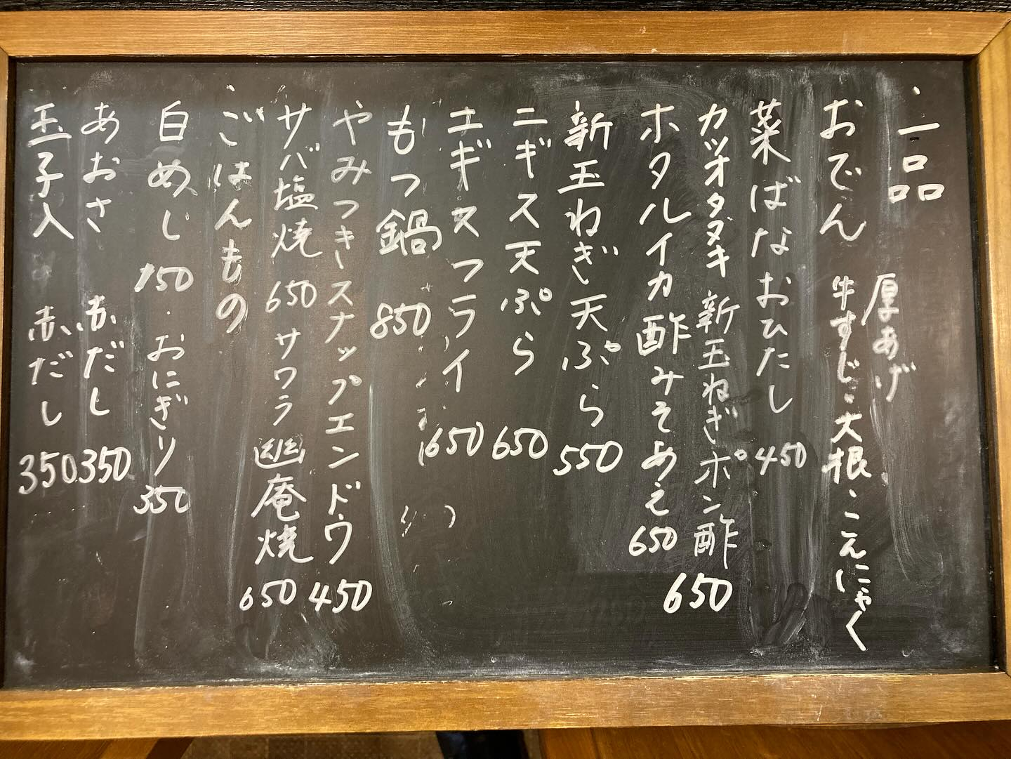 春の訪れを待ちわび、自ら演出して楽しんでいます‼️