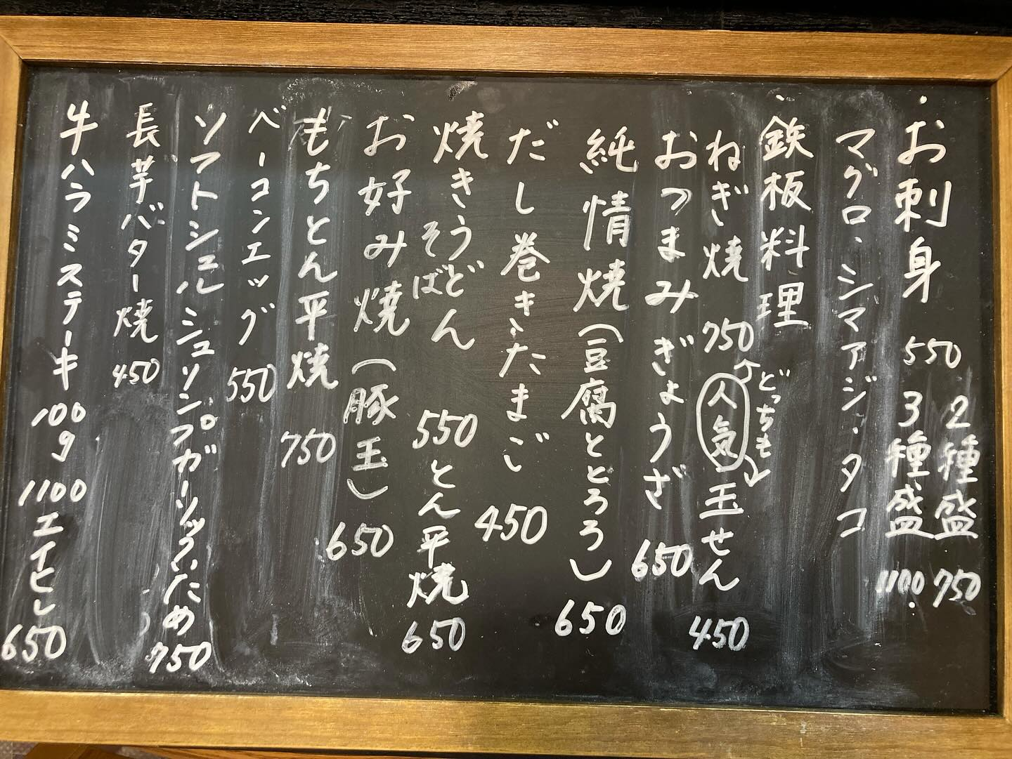 明日の節分にむけて、恵方巻きを用意しました！