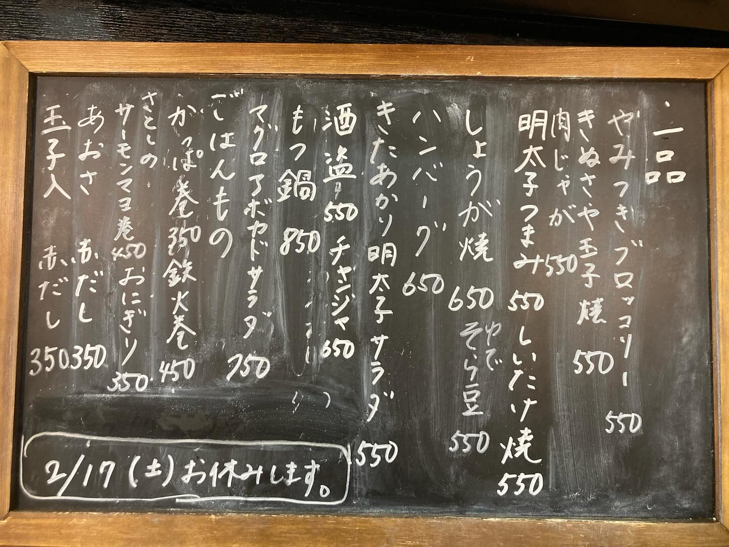 新メニュー、屋台風焼きそば‼️