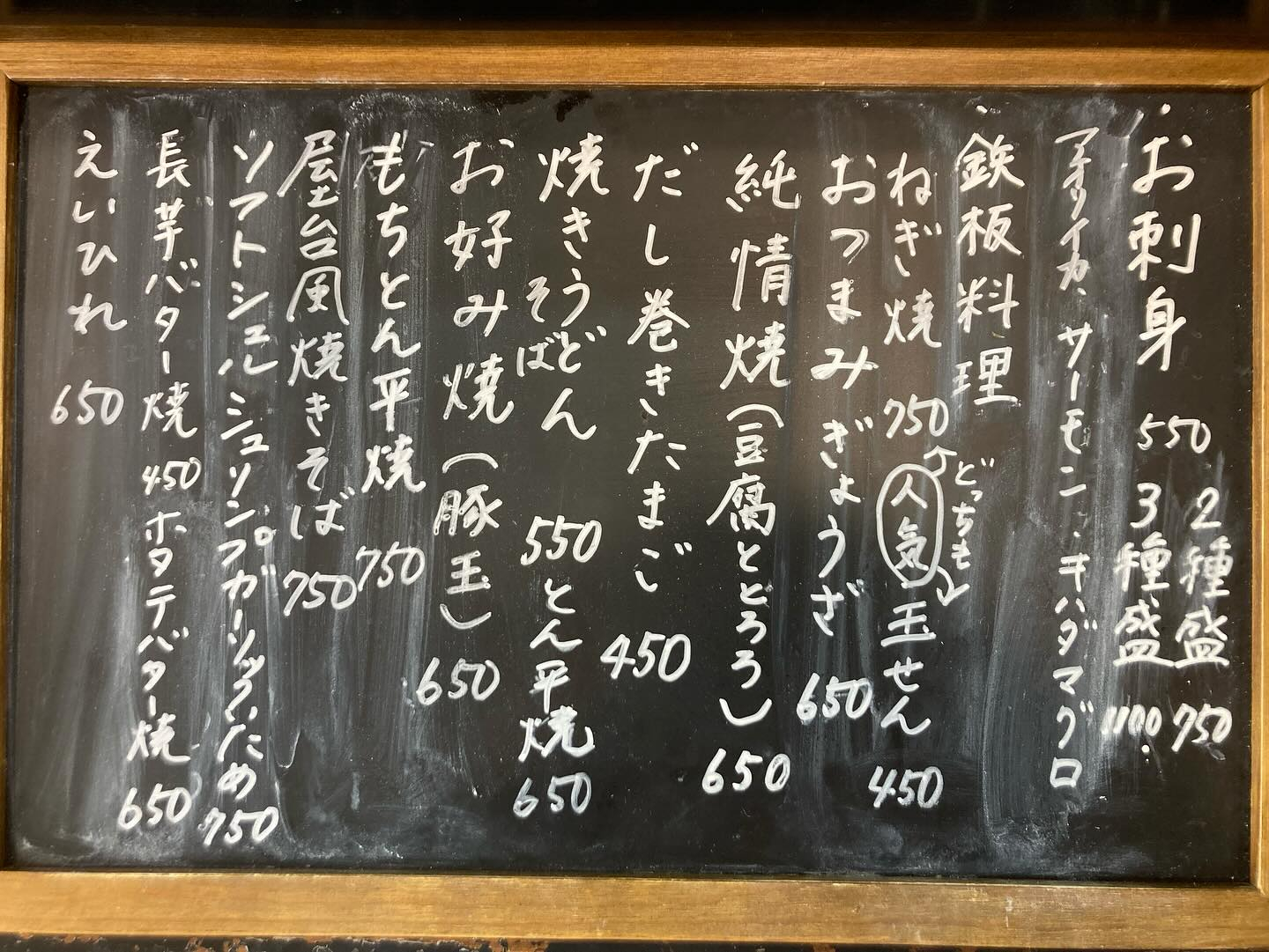 牛肉と新じゃがと新玉で