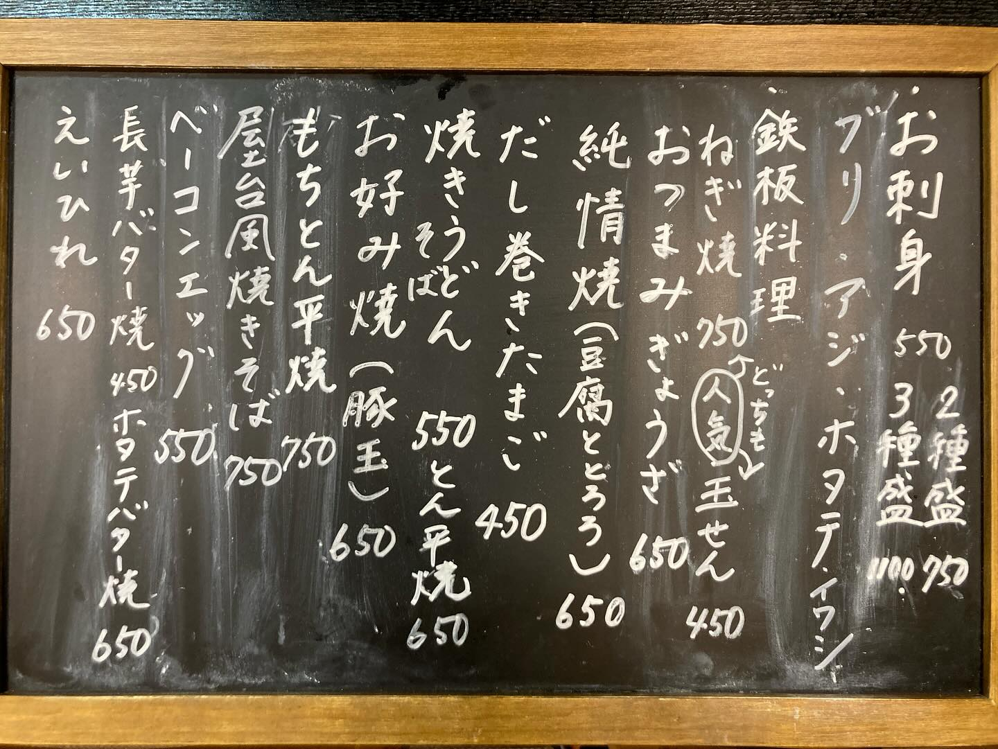 鶏肉と舞茸のバターポン酢炒めが美味しい😋