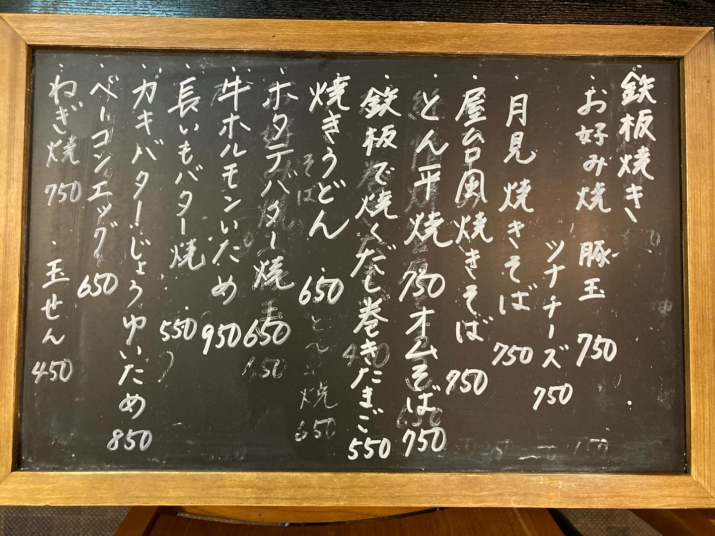 先週末は突然のお休み申し訳ございませんでした。