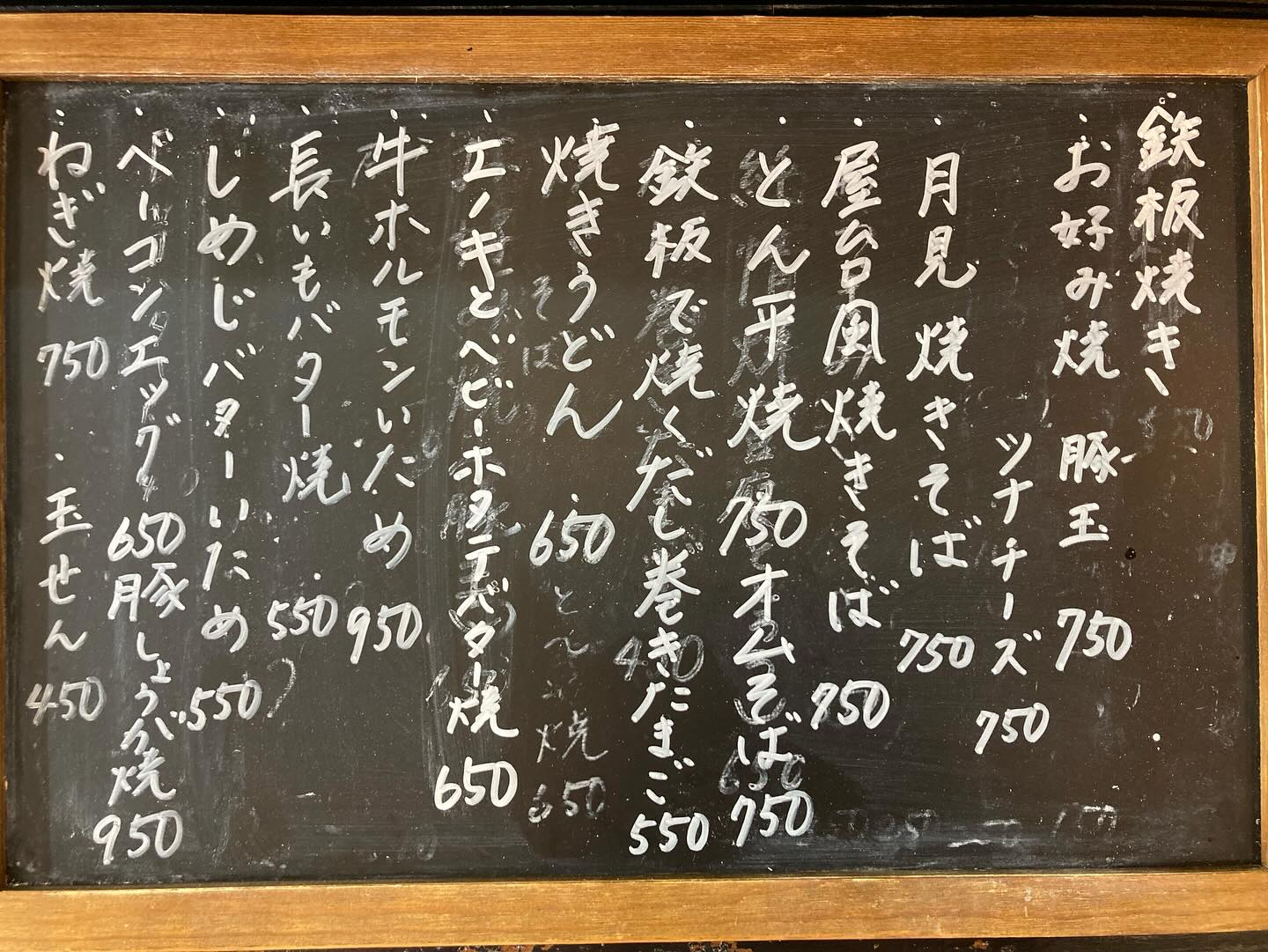 本日のおすすめ