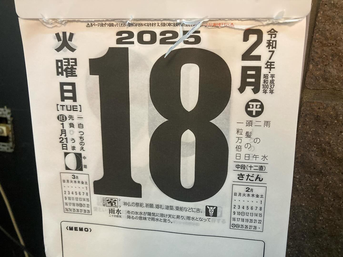 今日は早めにみえているお客様がいらっしゃるだけで、たくさんお...