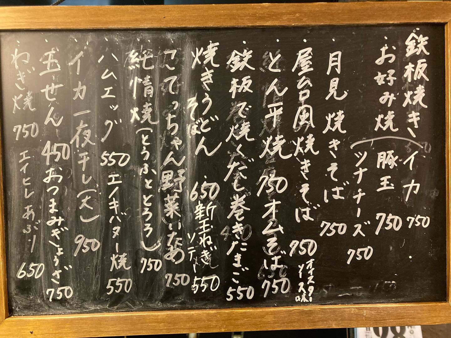 本日のおすすめ