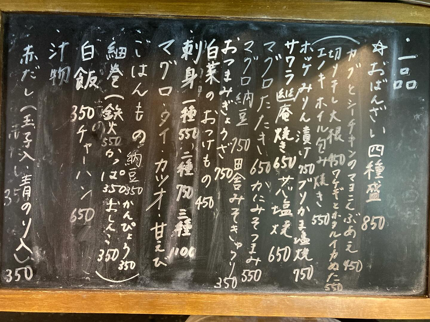 本日のおすすめ