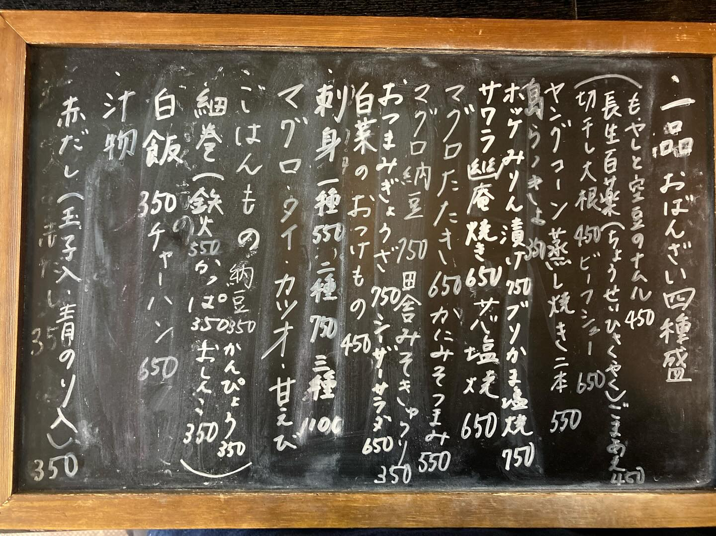 本日のおすすめ