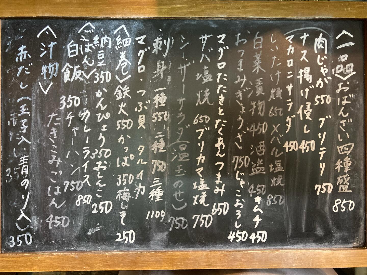 さあ行こう‼️