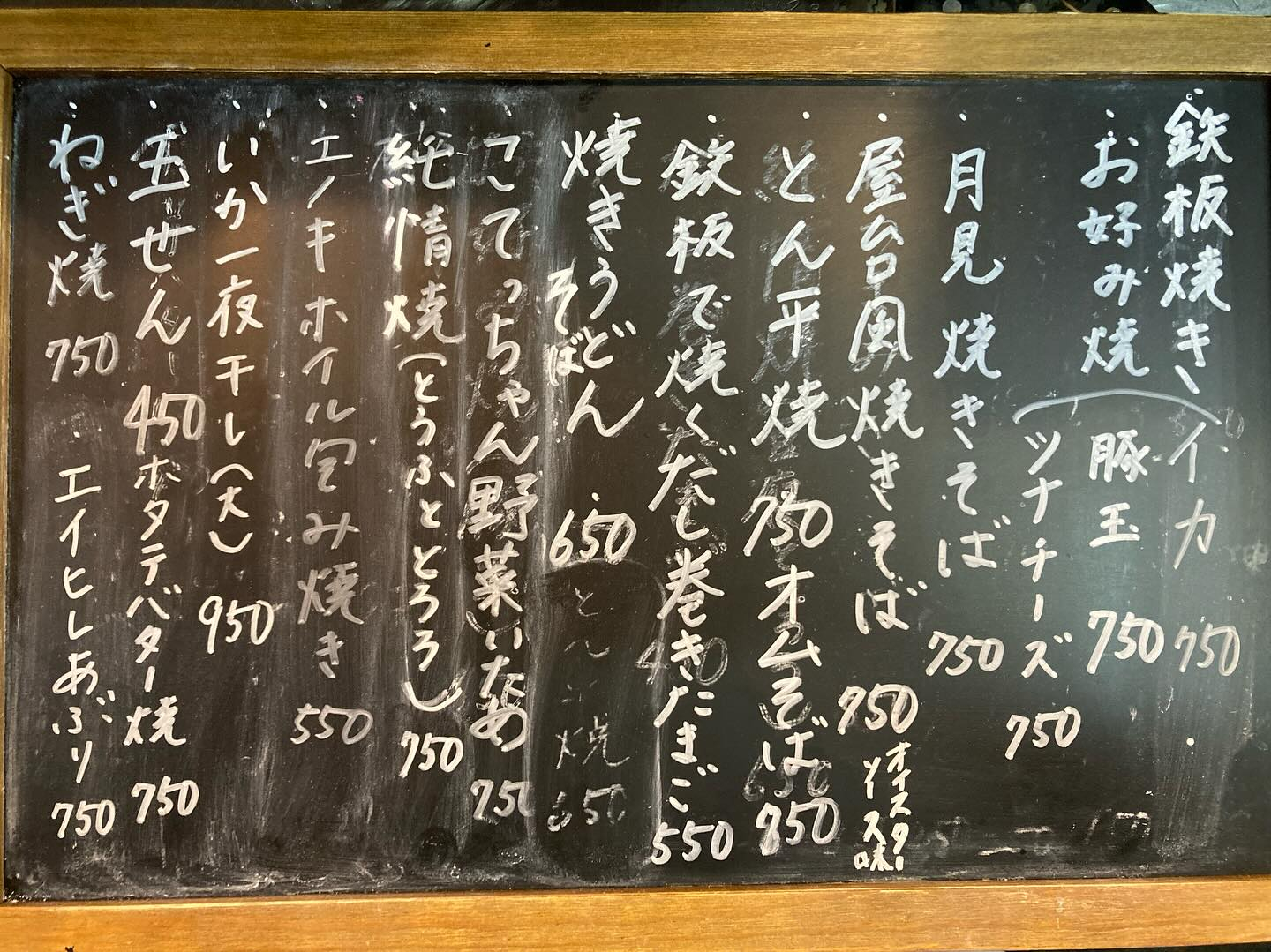 さあ行こう‼️