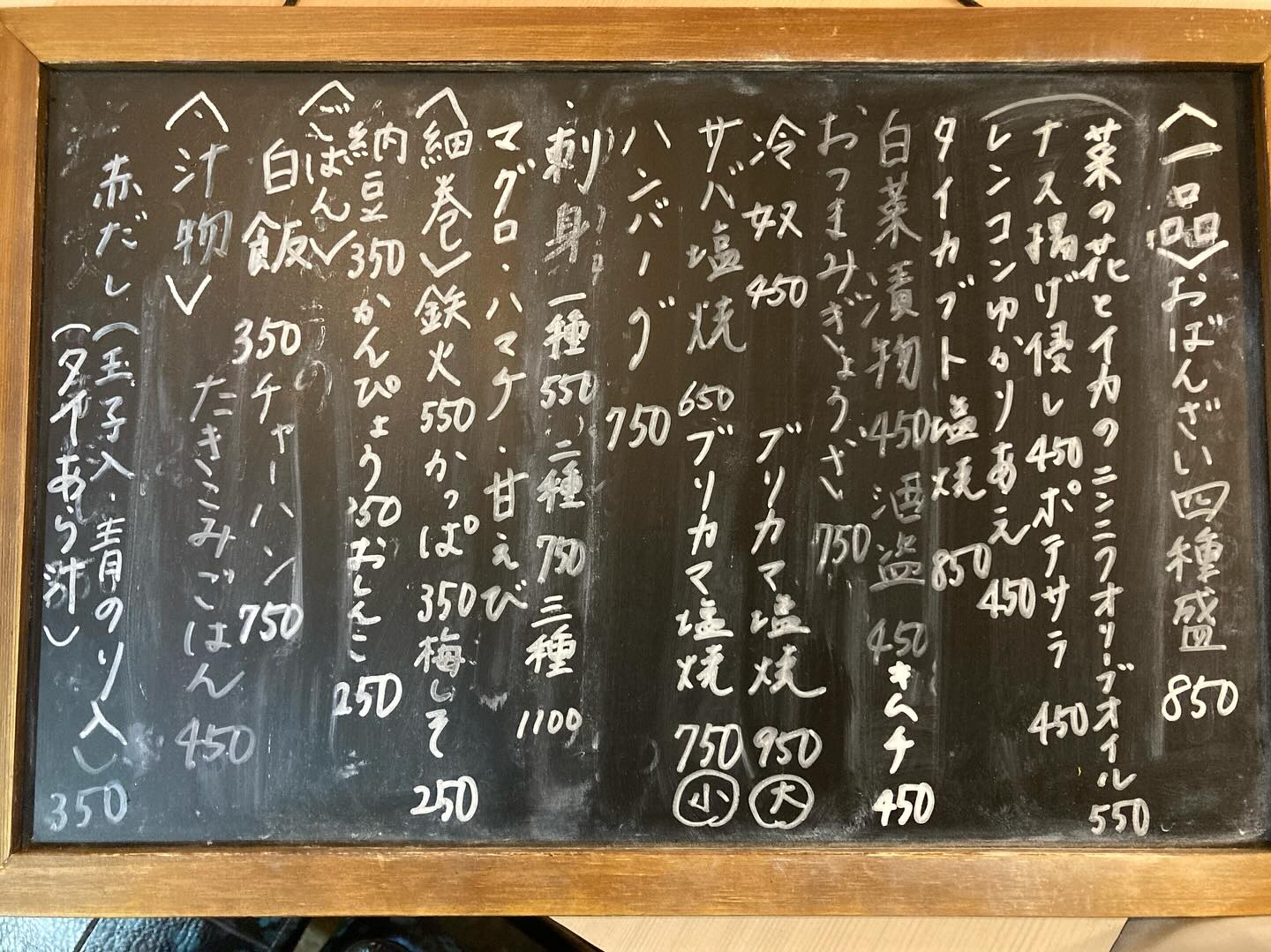 本日のおすすめ