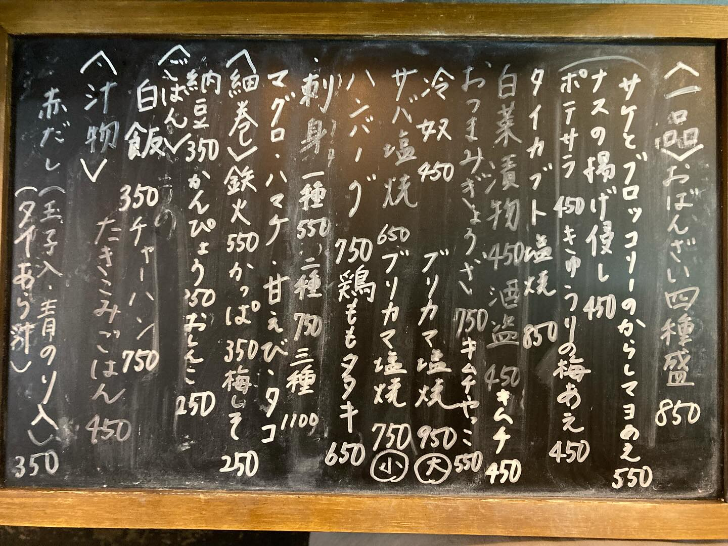 本日のおすすめ