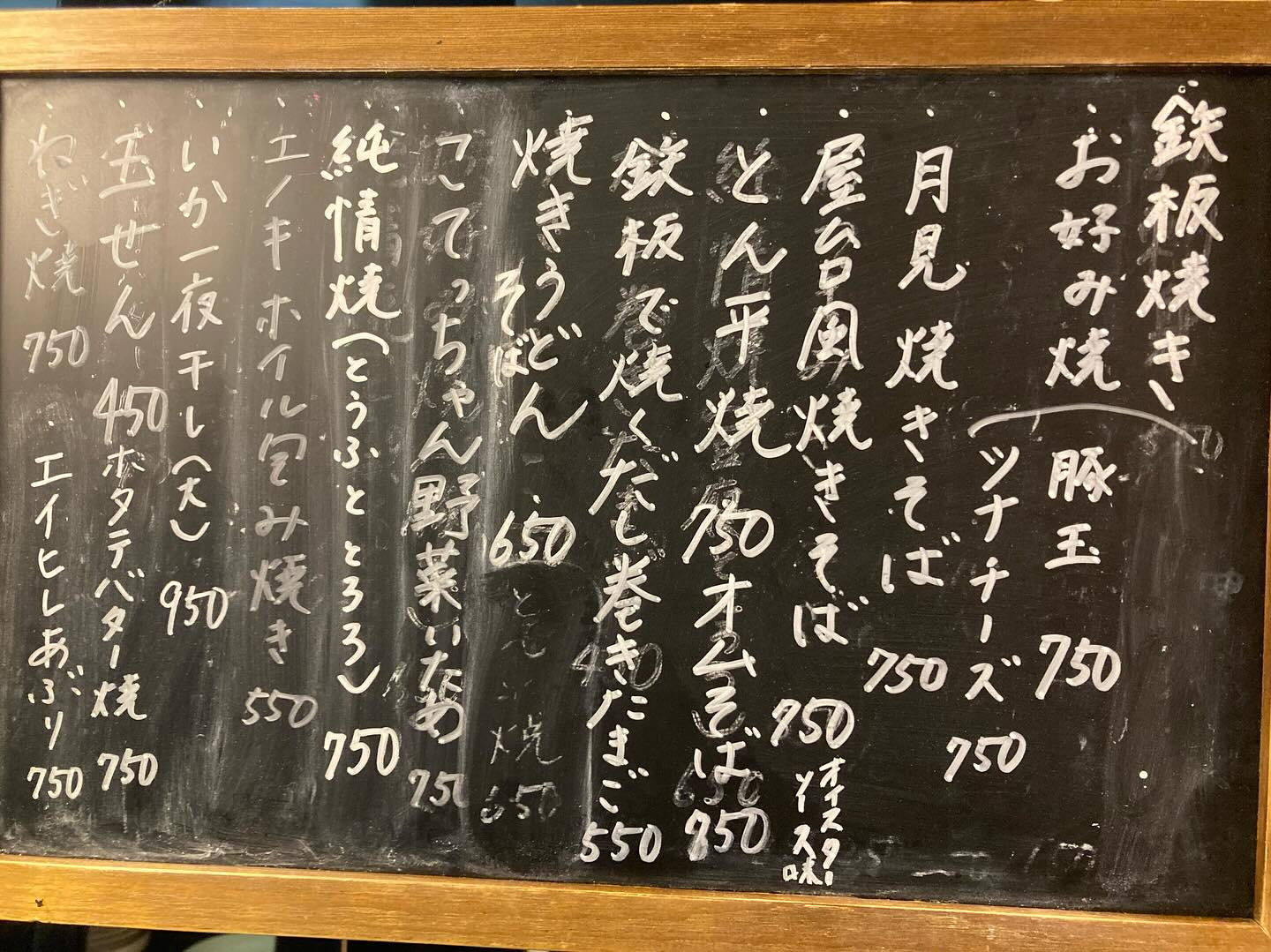 本日のおすすめ