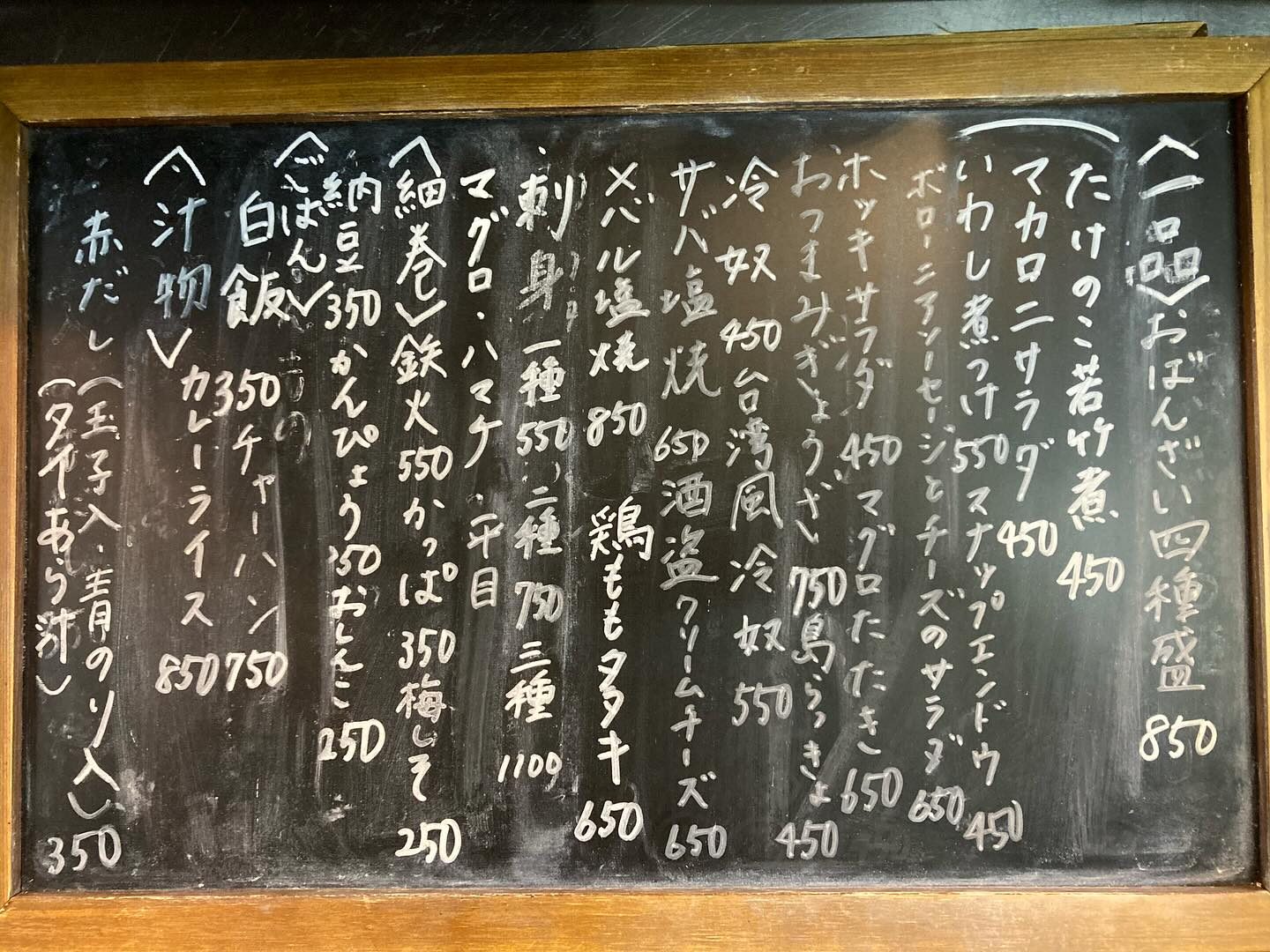 さあ行こう‼️