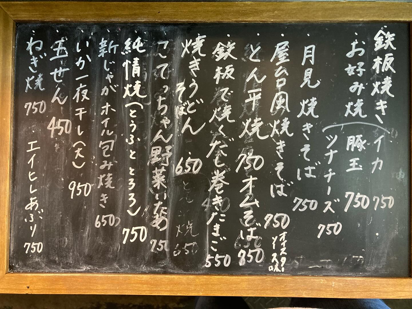 さあ行こう‼️