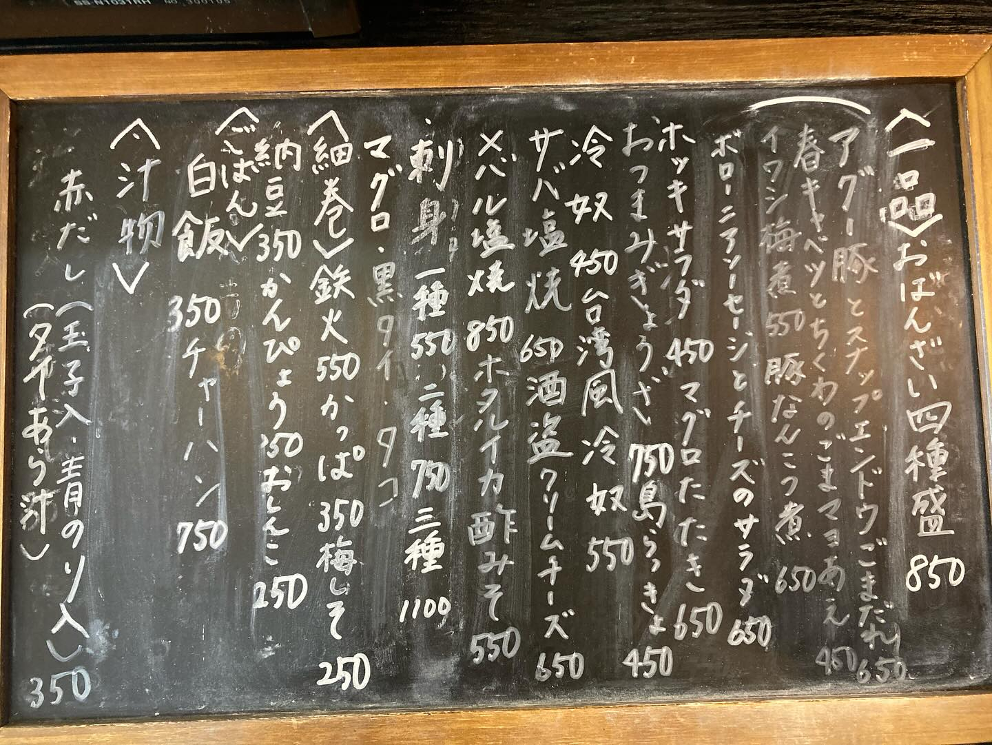 本日のおすすめ