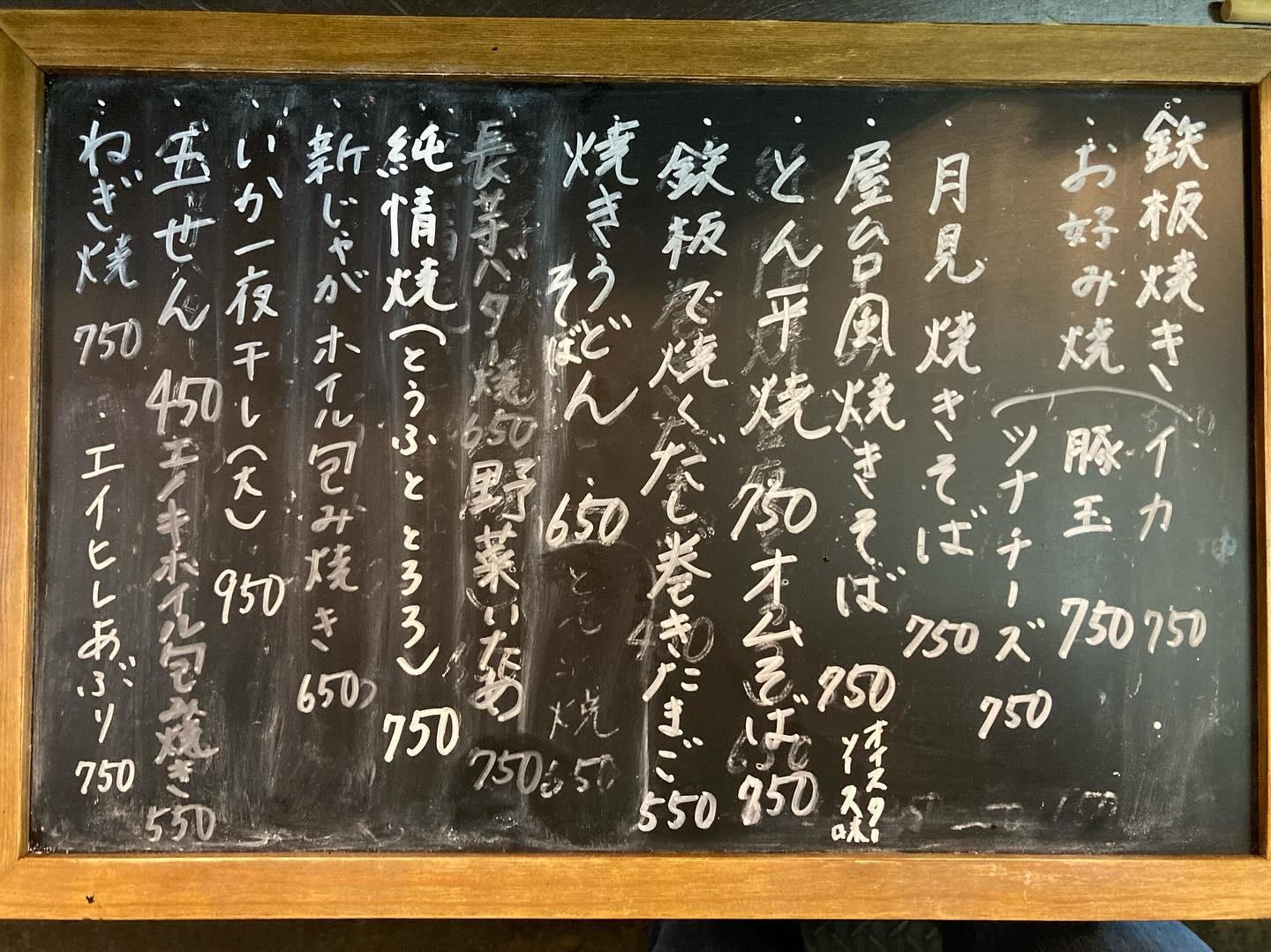 さあ行こう‼️