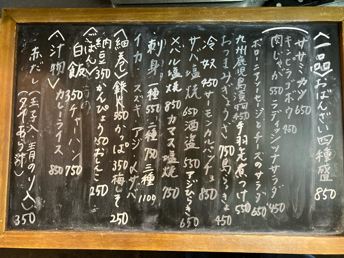 本日のおすすめ