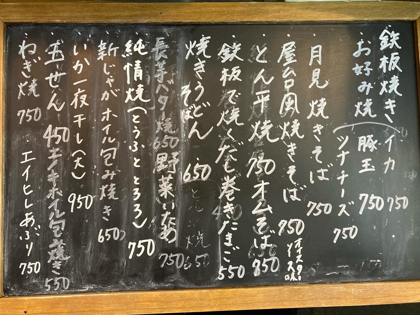 本日のおすすめ