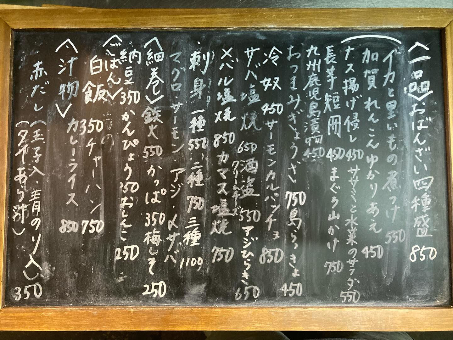 本日のおすすめ