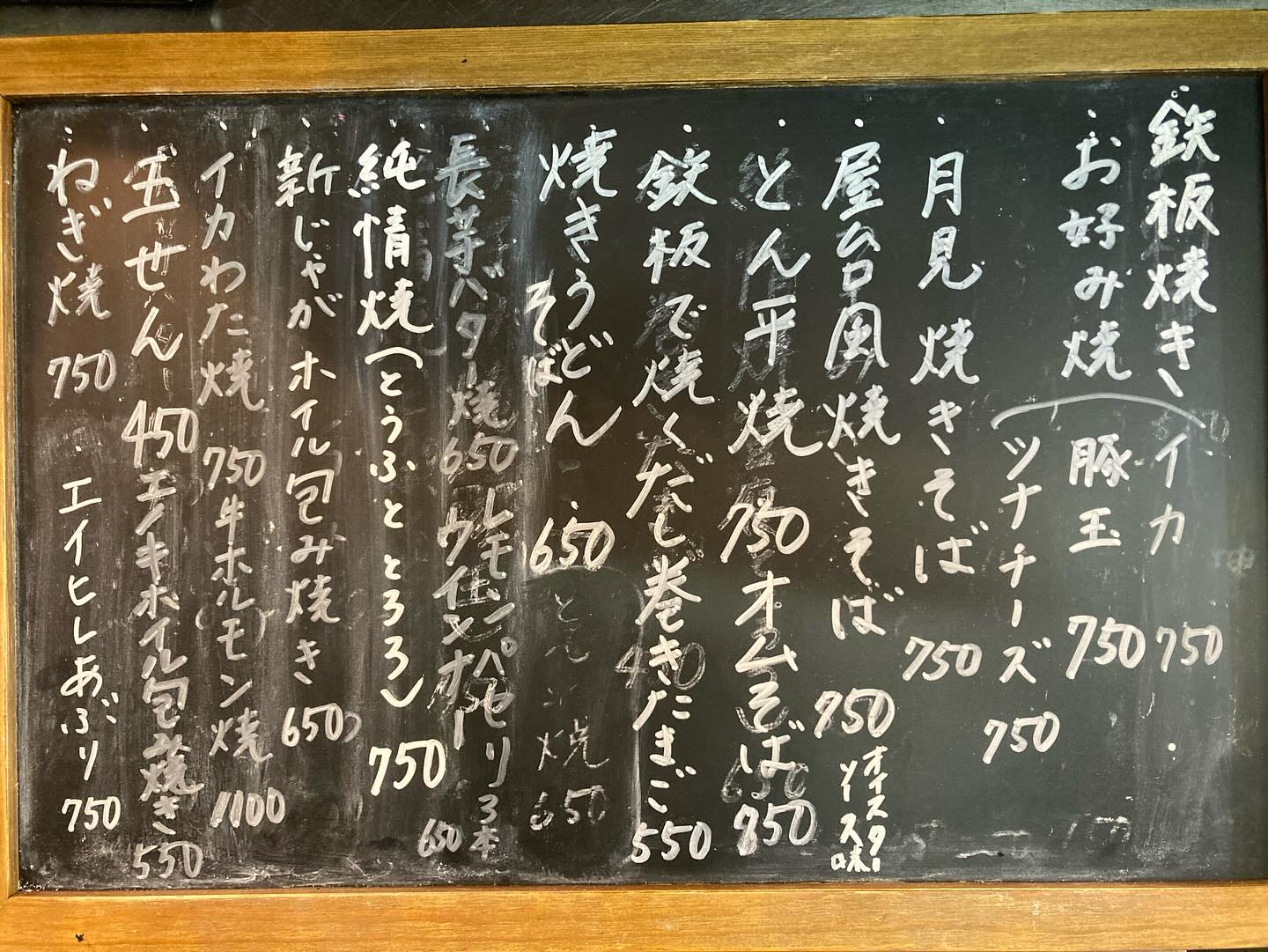 本日のおすすめ