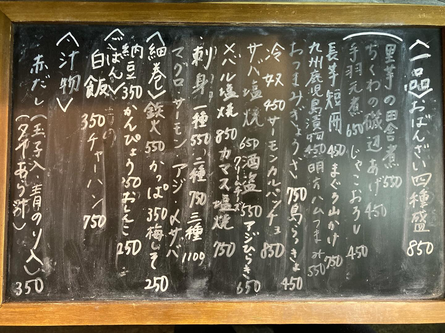 本日のおすすめ