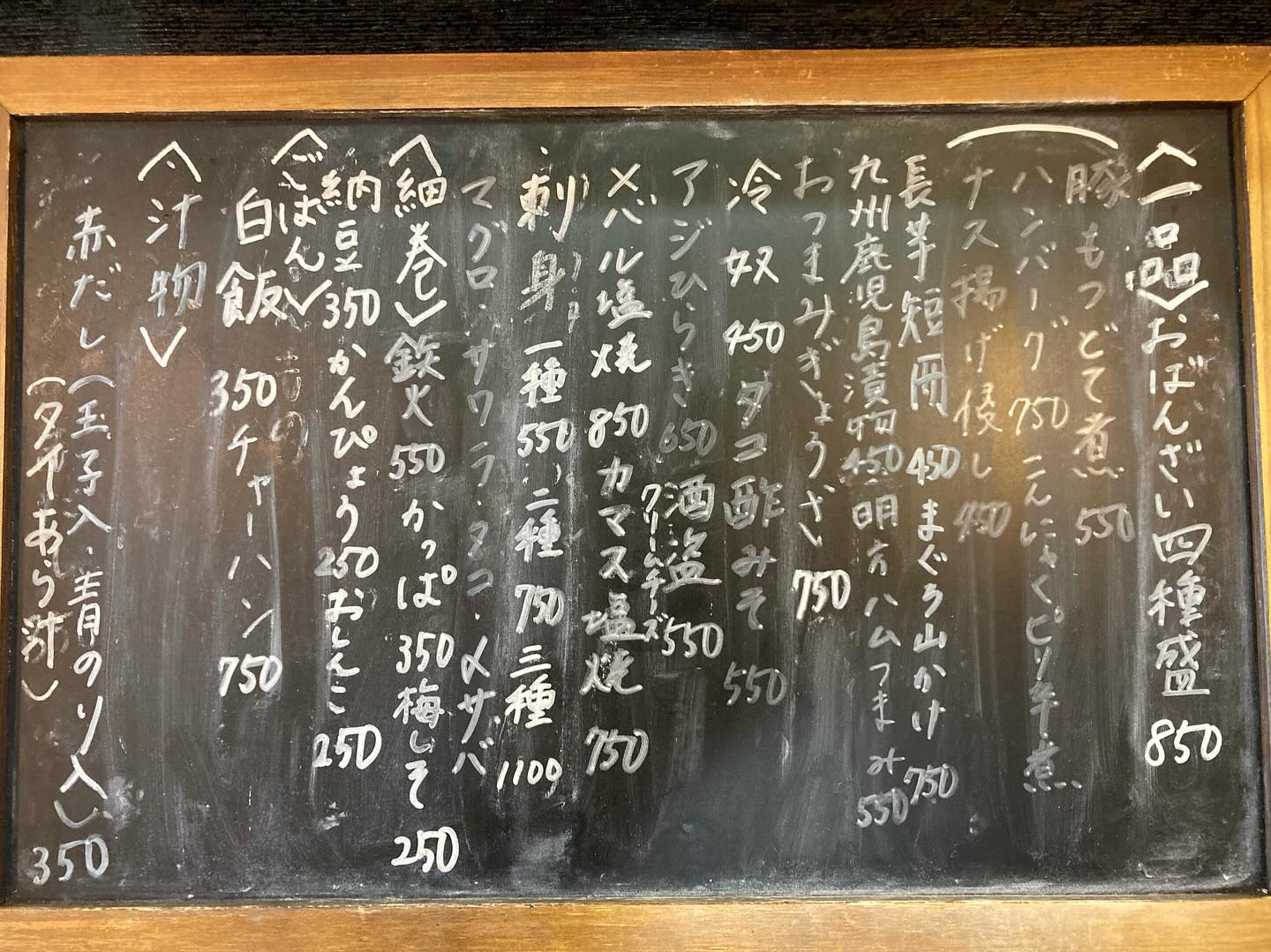 本日のおすすめ