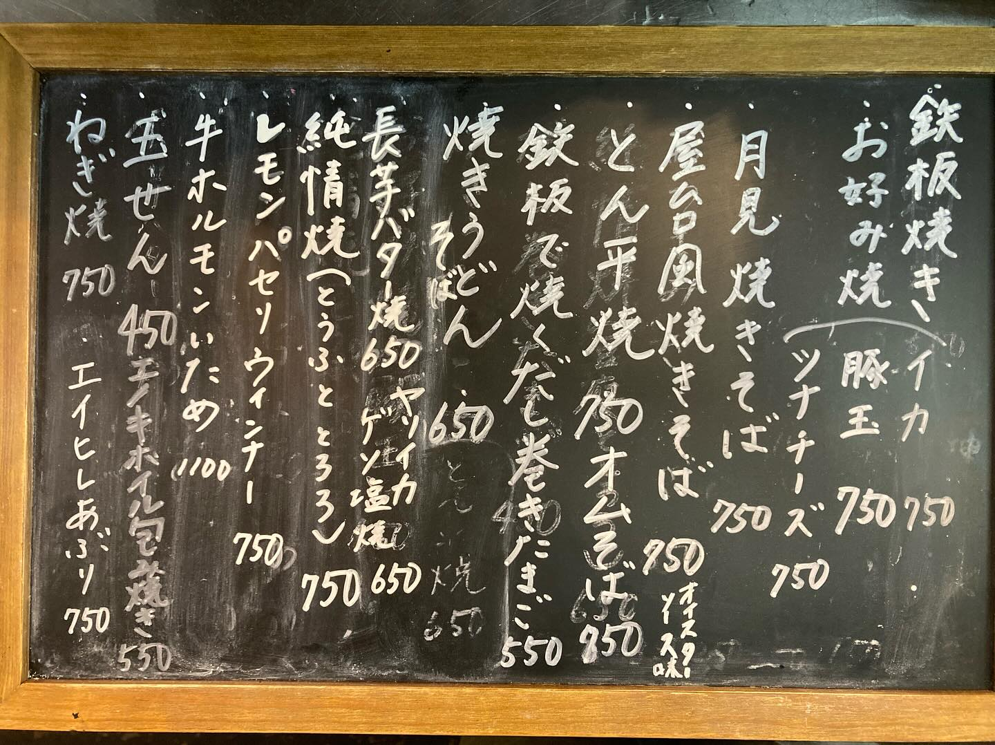 本日のおすすめ