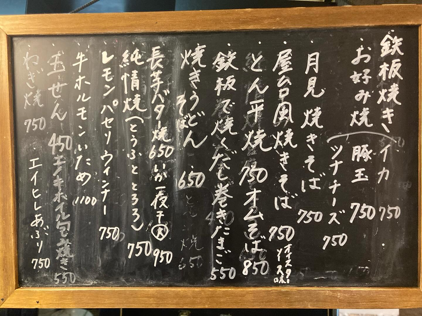 本日のおすすめ