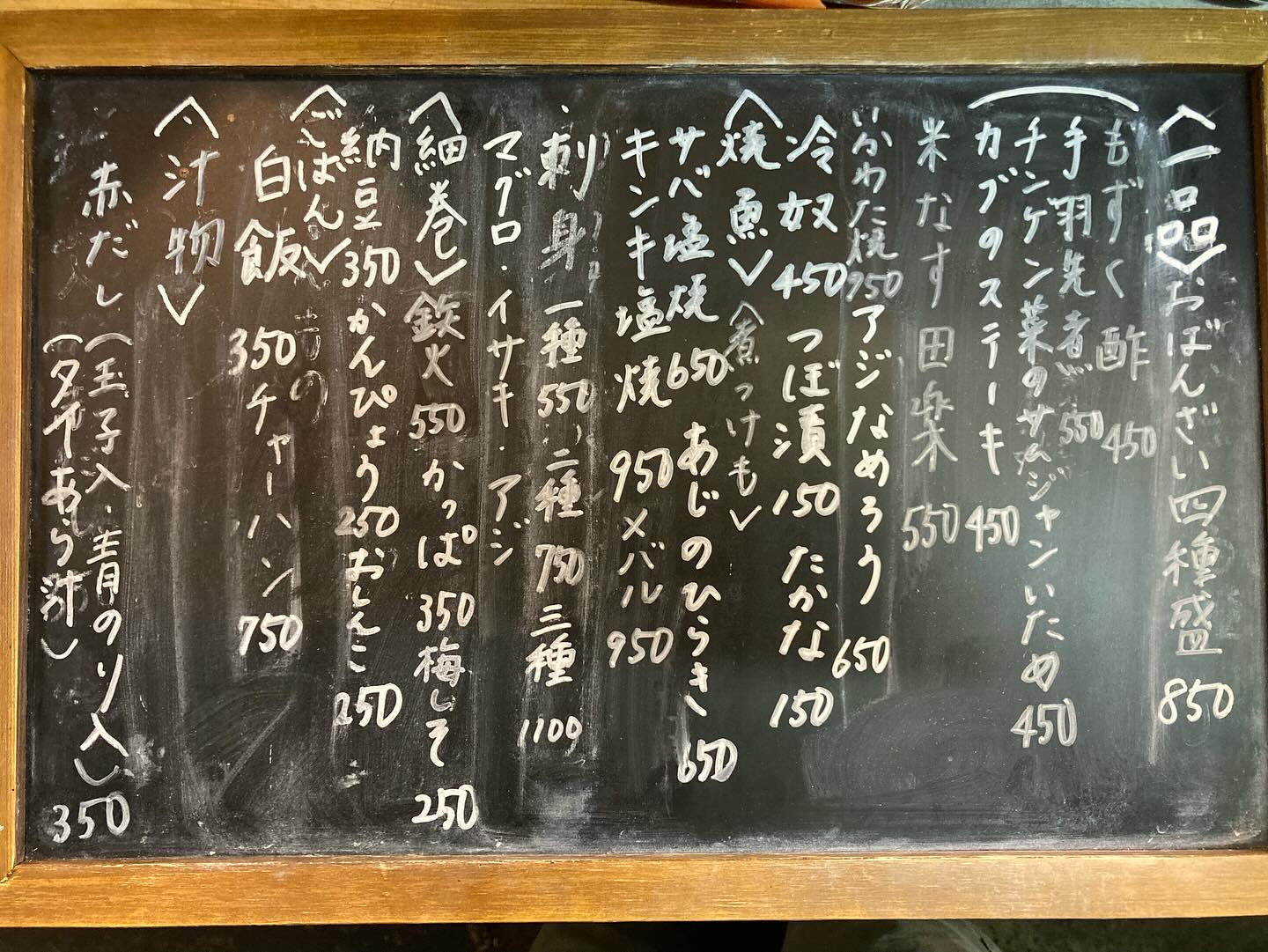 本日のおすすめ