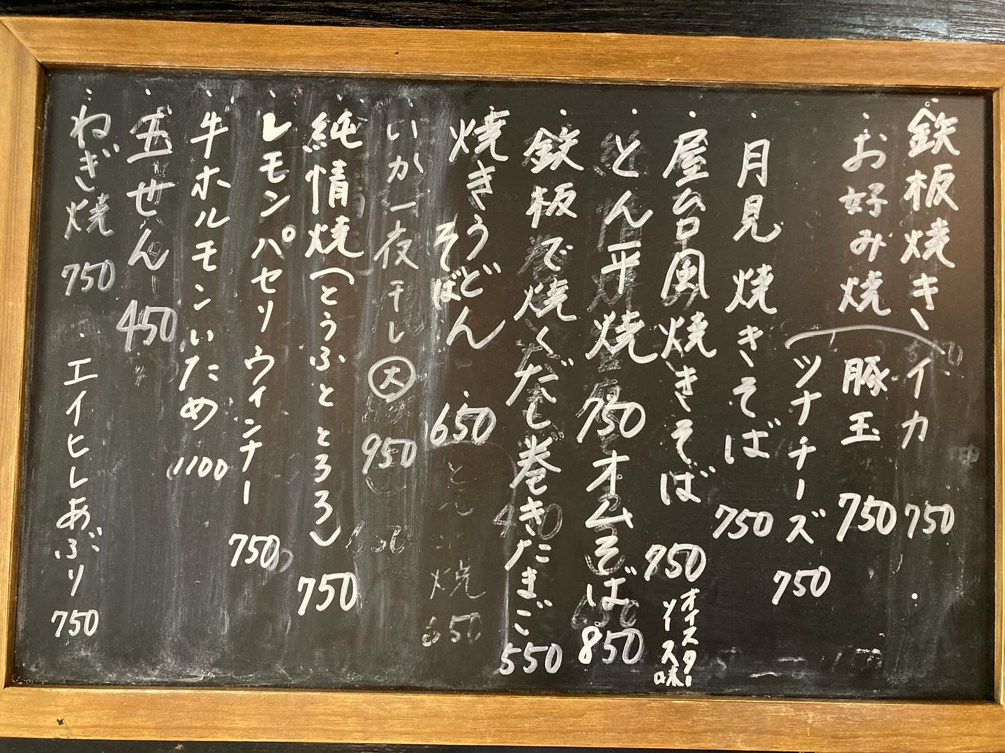 本日のおすすめ