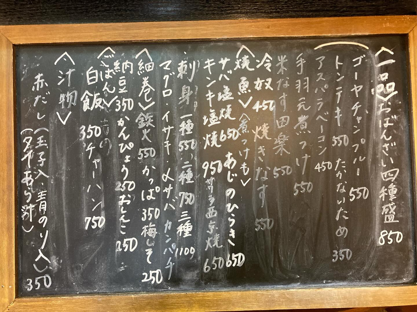 本日のおすすめ