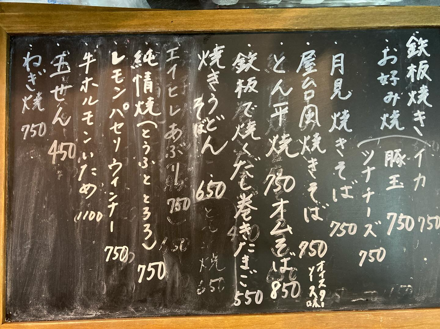 本日のおすすめ