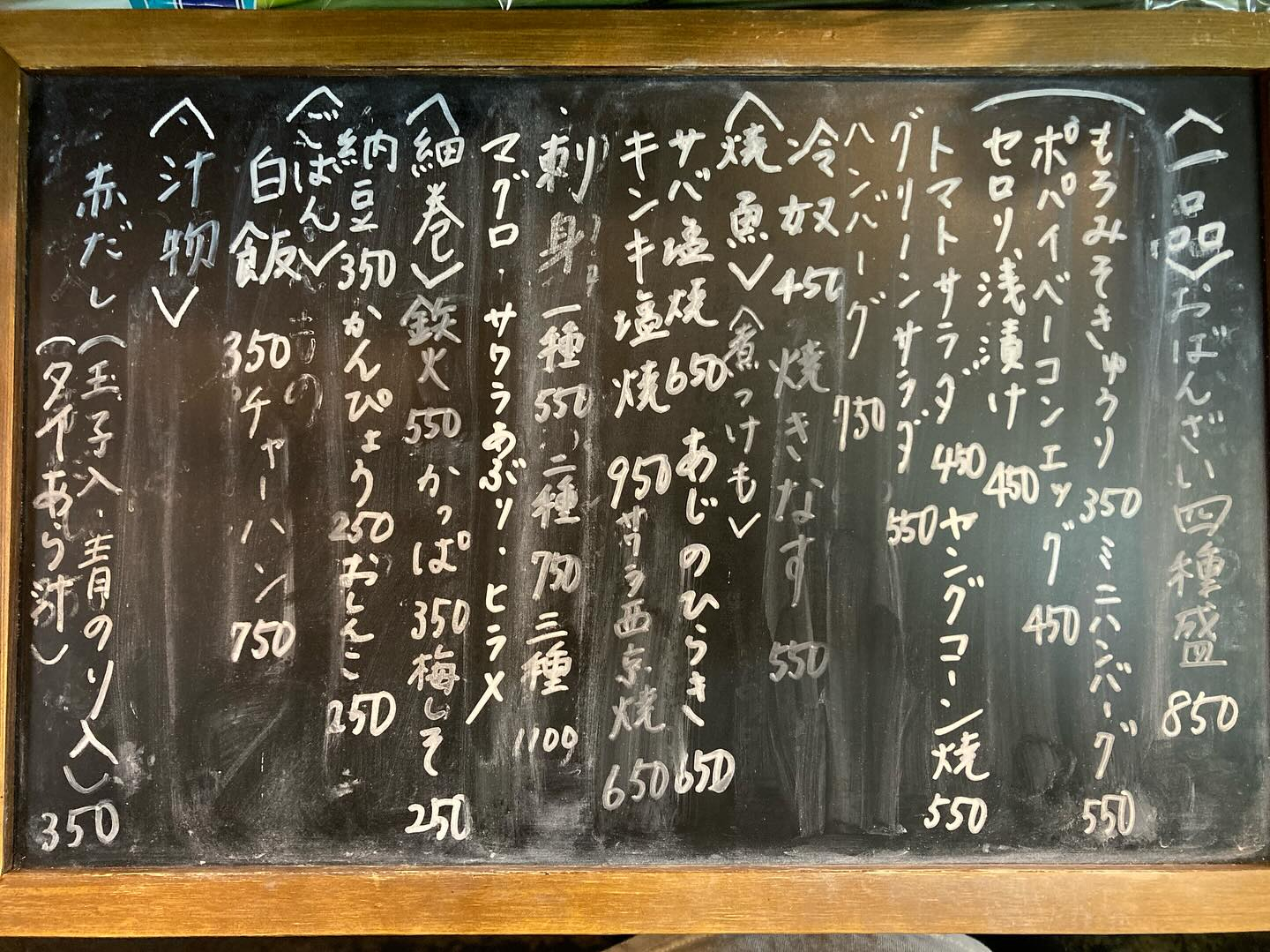 さあ行こう‼️