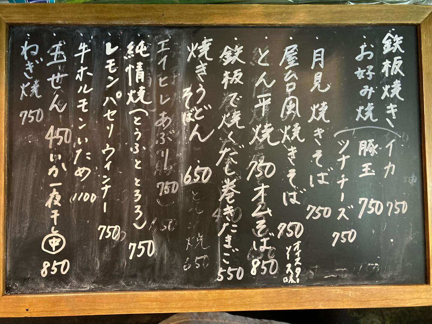 さあ行こう‼️