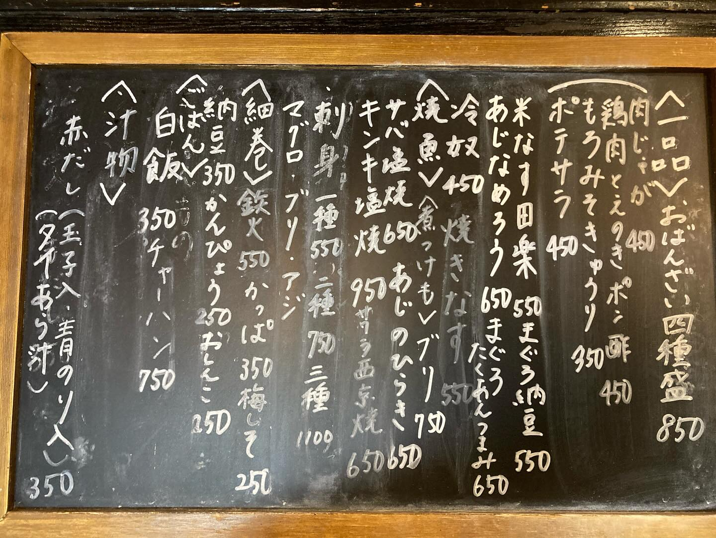 本日のおすすめ