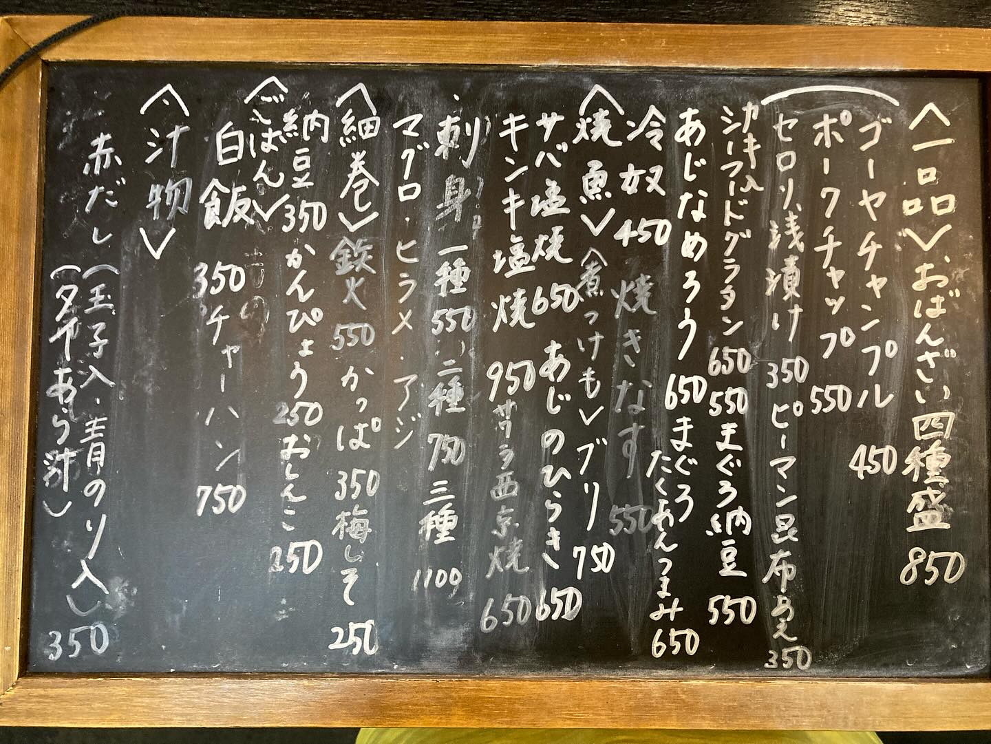 本日のおすすめ