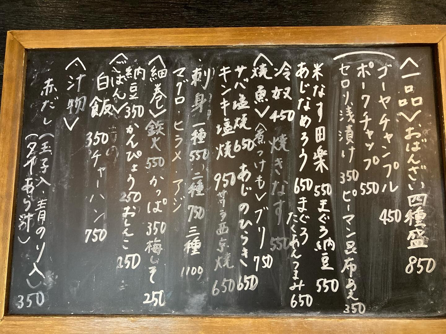 本日のおすすめ