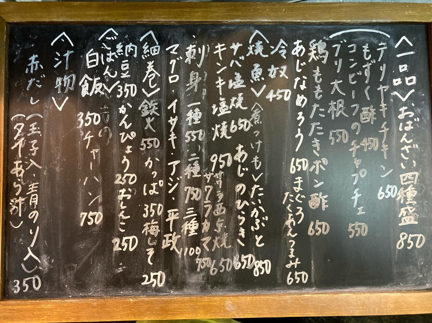 本日のおすすめ