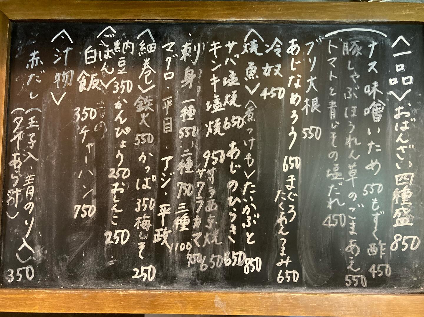 本日のおすすめ