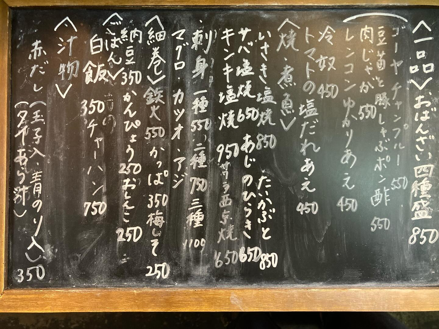 本日のおすすめ