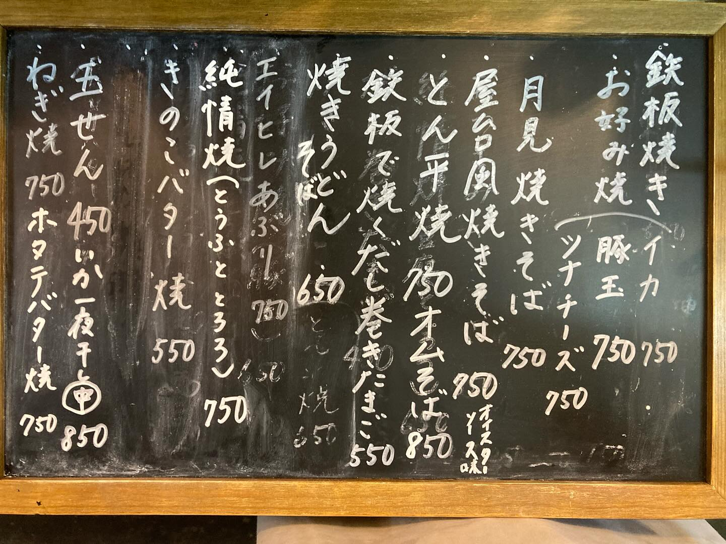 さあ行こう‼️