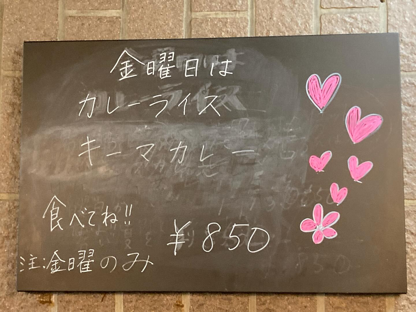 さあ行こう‼️