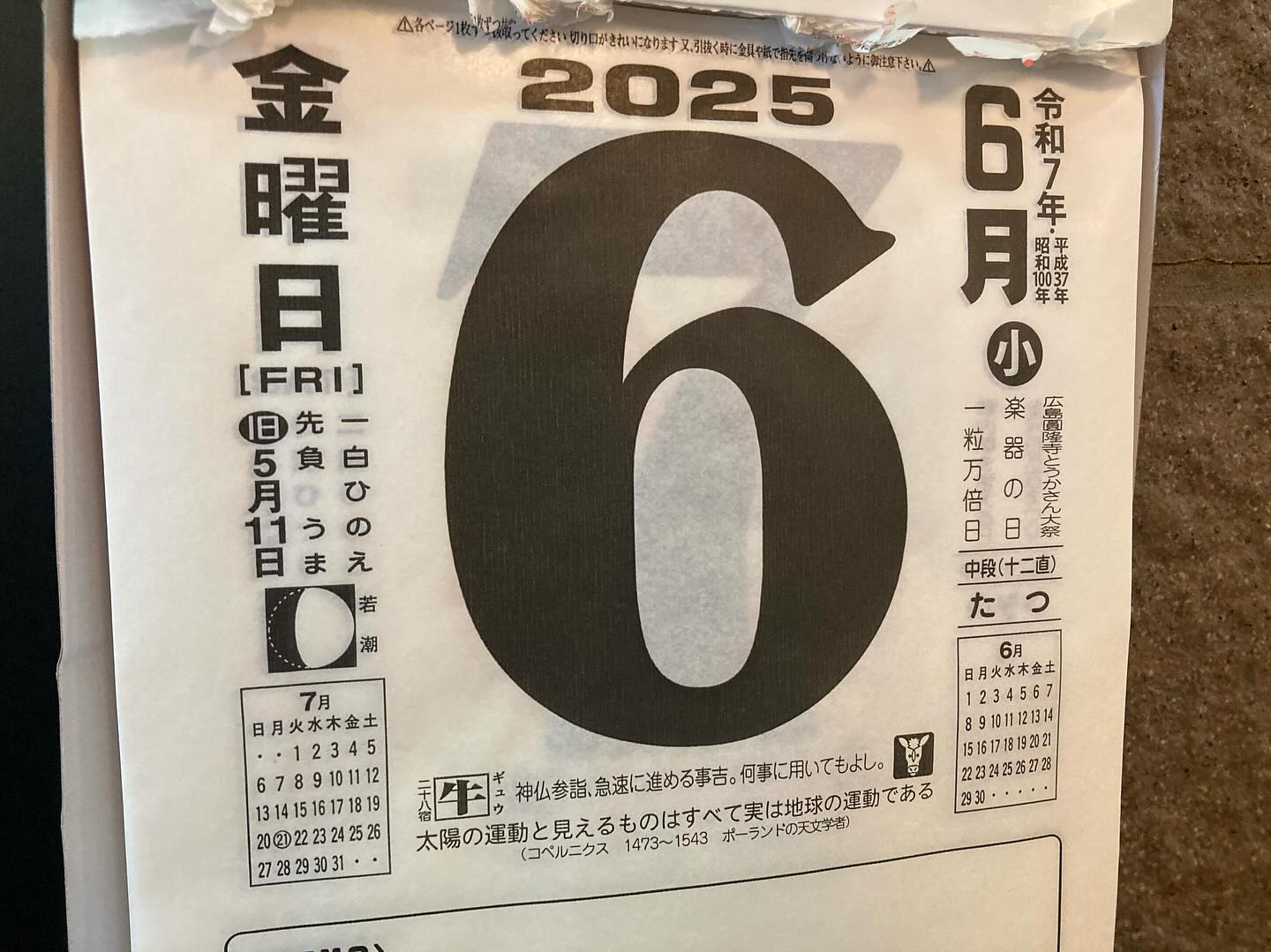 さあ行こう‼️