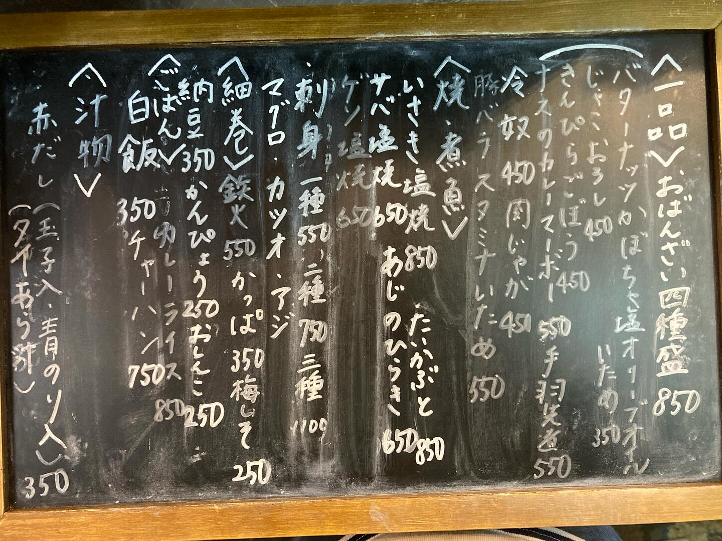 本日のおすすめ