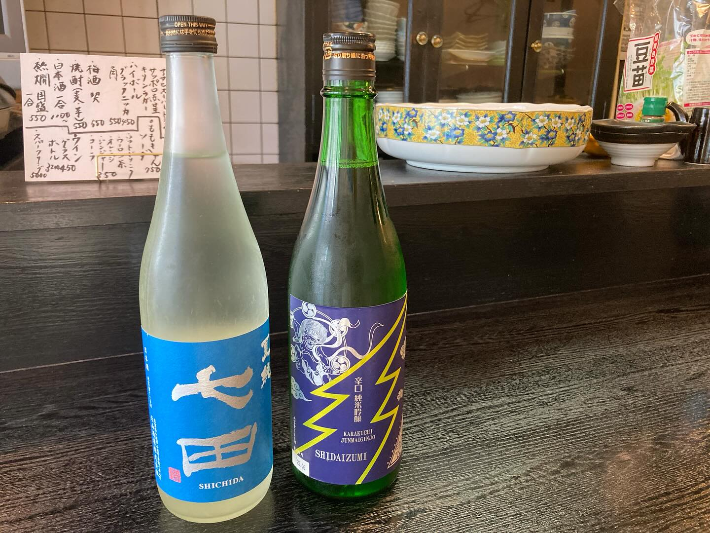 さあ行こう‼️