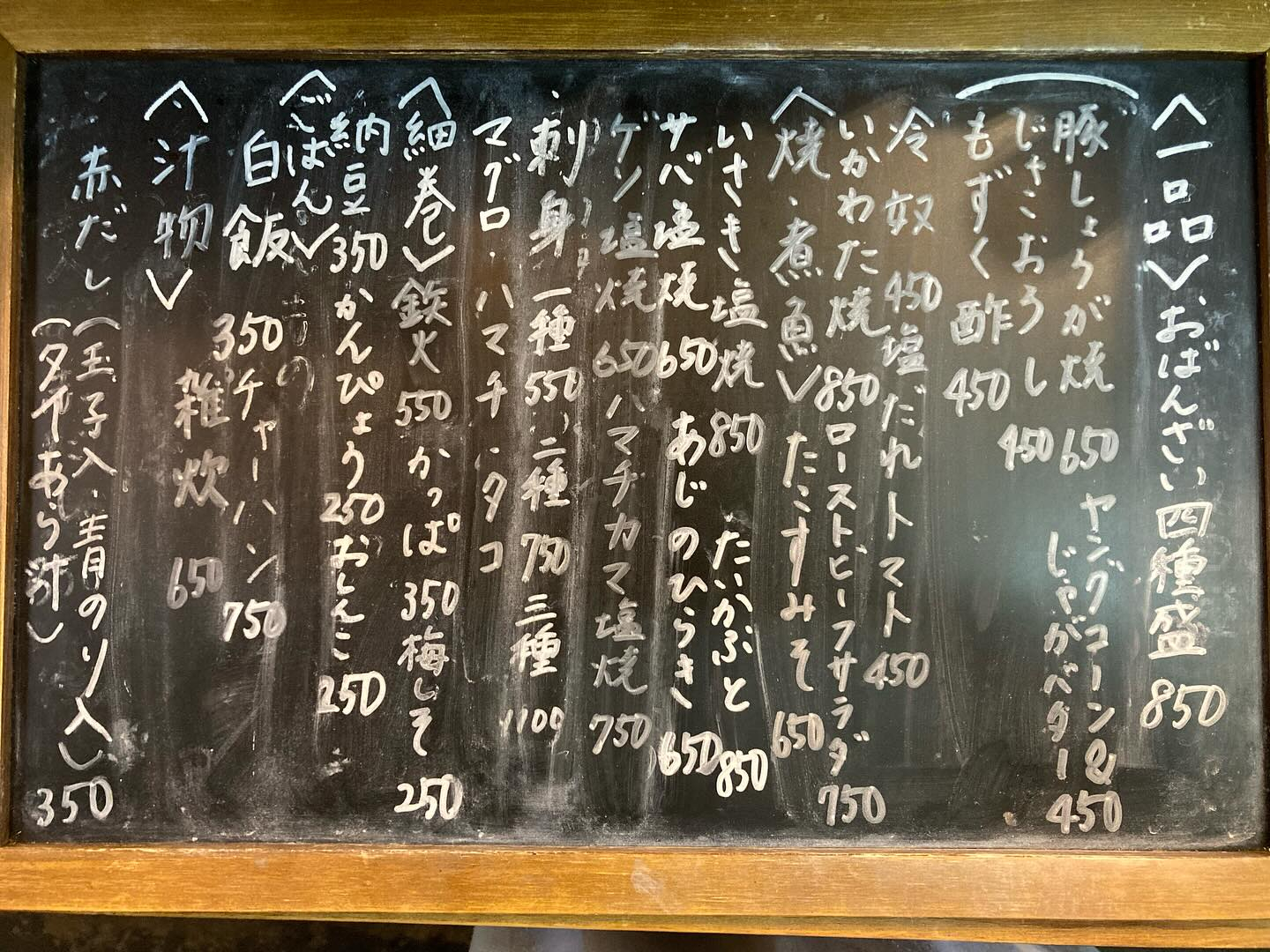 さあ行こう‼️