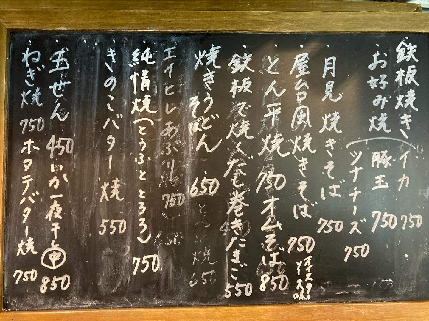 さあ行こう‼️